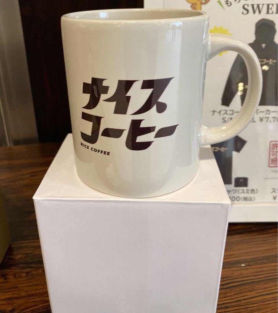 Amazon.co.jp: tbsラジオ 東京ポッド許可局 グッズ ナイスコーヒー